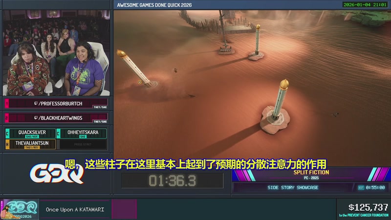 【2026-01-06 09点场】清风明月2014：AGDQ 冬季游戏速通大会 2026