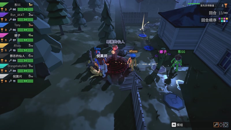 【2026-01-05 21点场】仙某某：神秘的直播间 88080