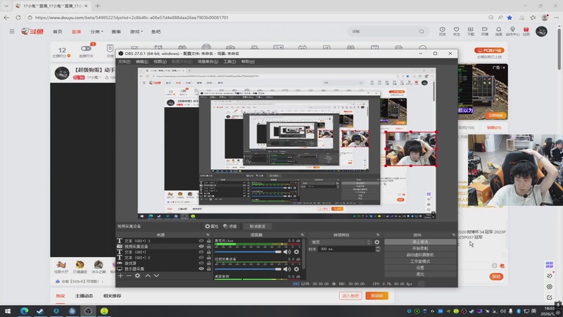【2026-01-06 18点场】17小鬼丷：【超级狗蛋】动手动手