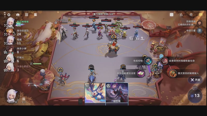 【2026-01-06 21点场】甄知棒：吕布婉儿1V10，魔种起舞蹦迪飞