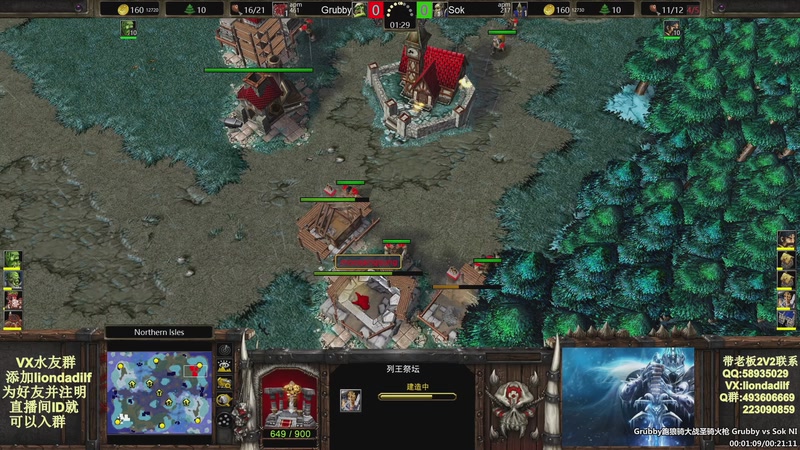 【2026-01-06 12点场】大帝LioN：魔兽争霸3~精彩视频~LioN大帝解说