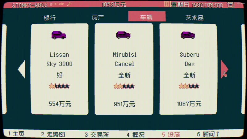 【2026-01-06 16点场】寅子：5号早播。。。71415