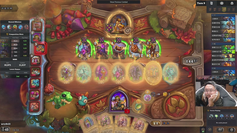 【2026-01-06 05点场】wtybill：听说这周有迷你包消息！