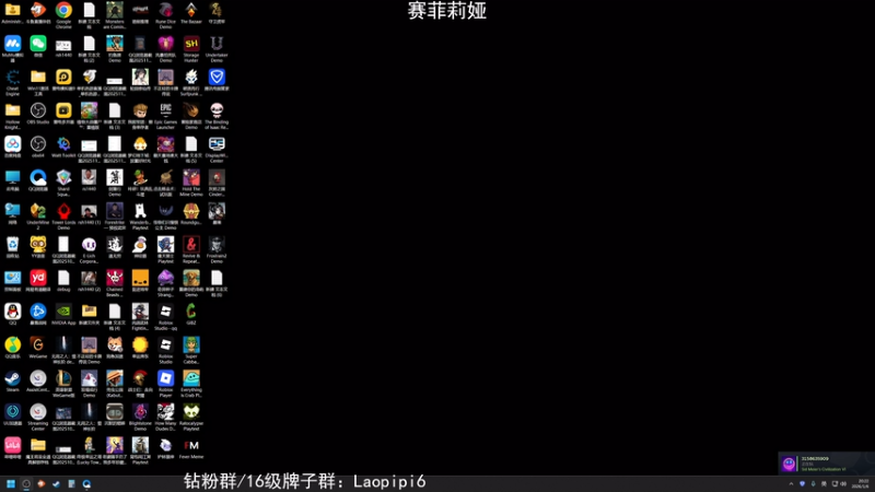 【2026-01-06 20点场】老皮历险记：单机王中王