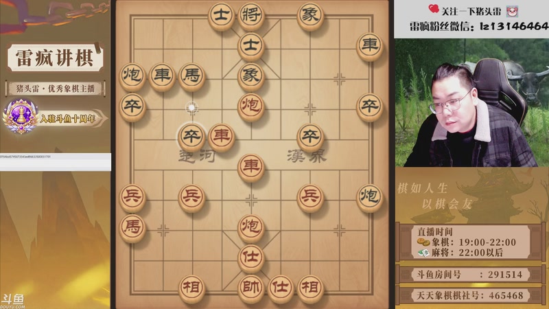 【2026-01-06 19点场】雷疯小叔：威风凛凛的疯子：祝您2026年马上发财！