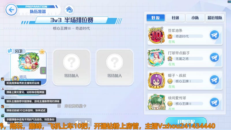 【2026-01-03 13点场】技术帝1：新年快乐，祝各位永远不死！技术帝！