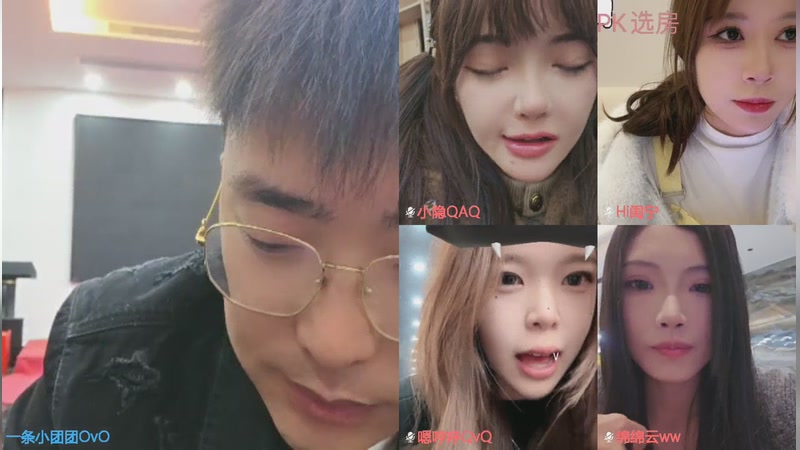 【2026-01-06 00点场】一条小团团OvO：梦想创造营第四季5点密室