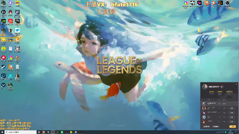 【2026-01-06 完整版】谭永康Bfate丶：第一月神！陪伴你的每个夜晚