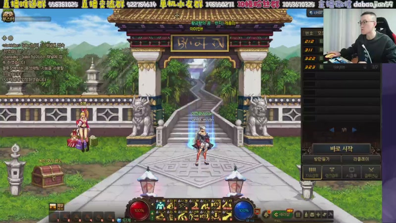 【2026-01-06 19点场】武神59：8点打个中韩 10点正常点将！！