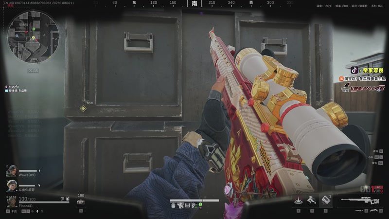 【2026-01-06 02点场】椰汁糕冬瓜强：全DY家庭地位最高的男人