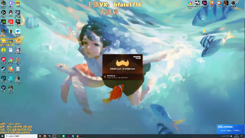 【2026-01-06 21点场】谭永康Bfate丶：第一月神！陪伴你的每个夜晚