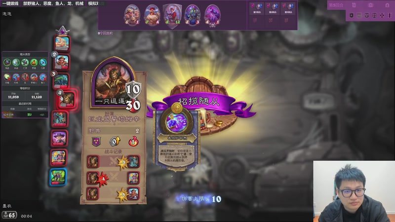 【2026-01-06 00点场】墨衣moyi：先学习C组比赛