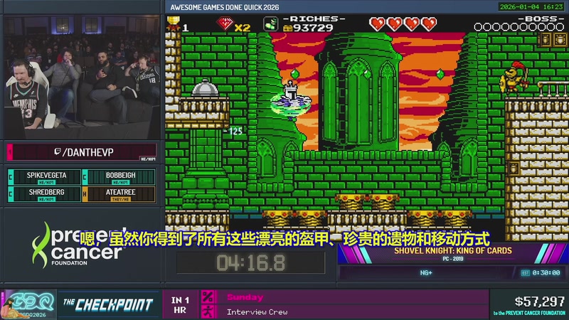 【2026-01-06 07点场】清风明月2014：AGDQ 冬季游戏速通大会 2026