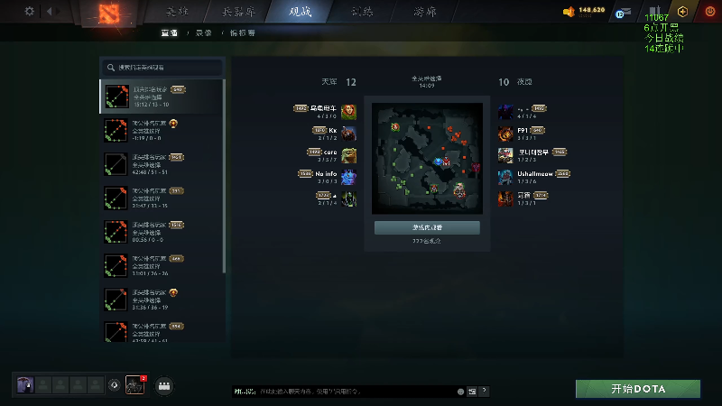 【2026-01-06 完整版】龚建ZSMJ：快乐DOTA！