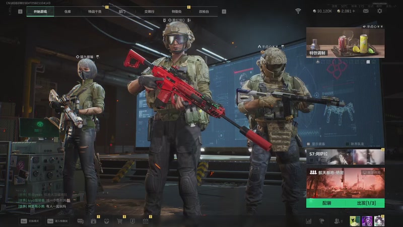 【2026-01-06 14点场】阿炎LTL：燃烧燃烧燃烧~