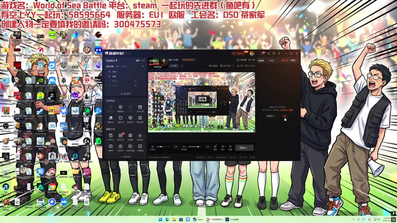 【2026-01-06 13点场】午夜抹抹茶：16200僵尸完结日!