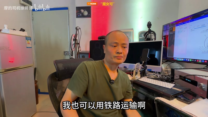 【2026-01-06 00点场】陶可可coco：Magicoco☕︎ 想下雪 ❄