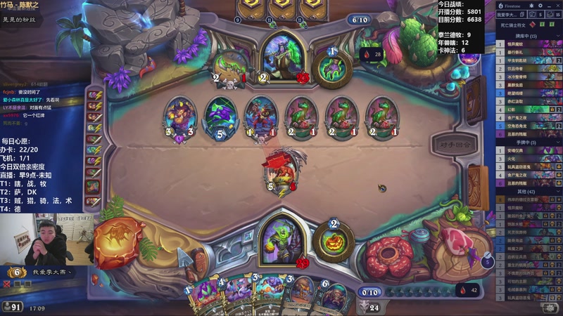 【2026-01-06 17点场】雷欧其：雷欧其：周二愉快，上分模式了啊。