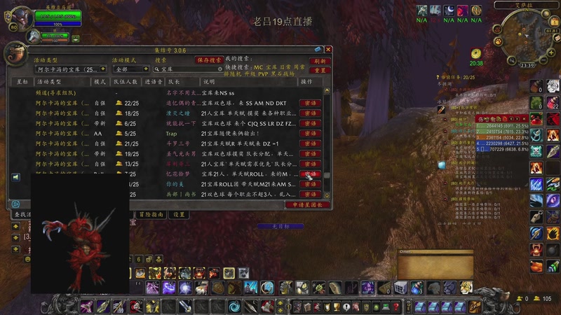 【2026-01-06 17点场】英雄吕布：魔兽时光服 6服 战士 走起