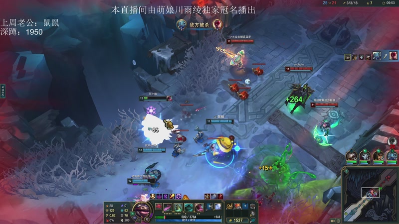 【2026-01-05 21点场】兮饭锐雯：海斗赌怪来咯