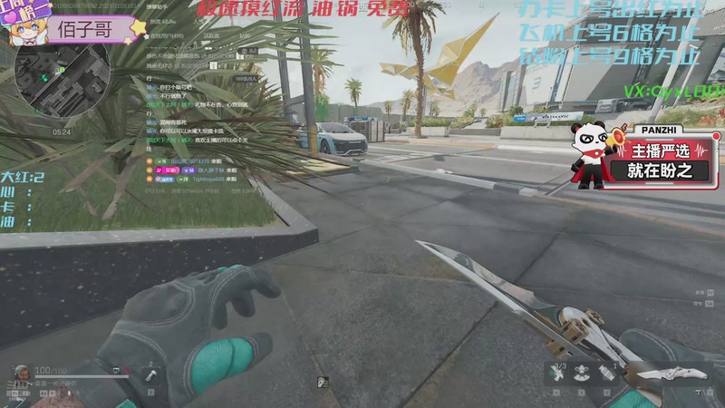 【2026-01-06 10点场】天下大同丨晴天：绝密航天极速摸红➡️有位