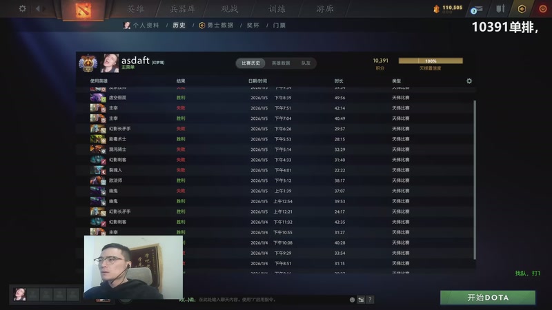 【2026-01-06 09点场】ok林仔：顶级1号位祝大家新年可乐