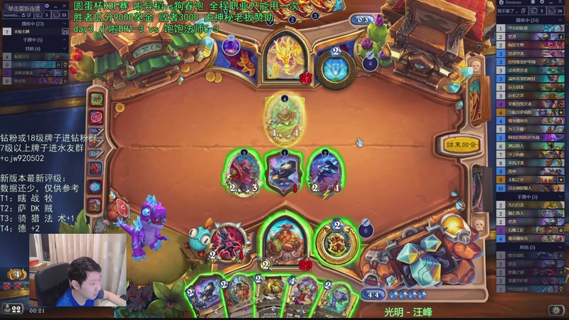 【2026-01-06 00点场】啦啦啦不是狗狗狗：啦啦啦：6星港伊利斯？！