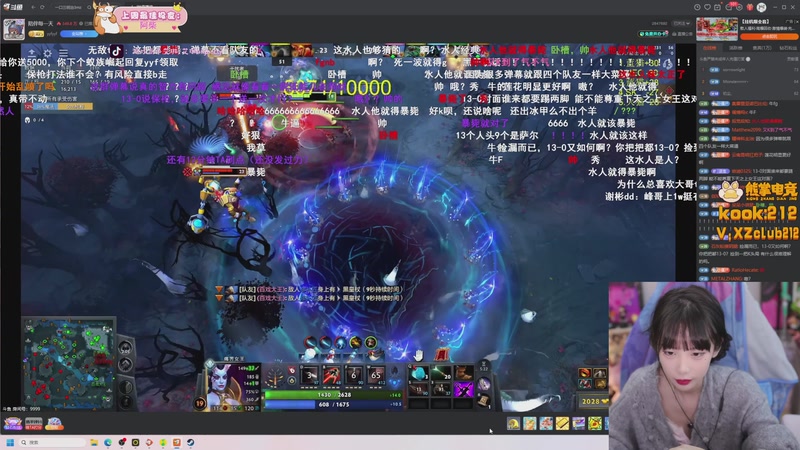 【2026-01-06 17点场】艾琳bigbaby：重生之神秘的铁美女