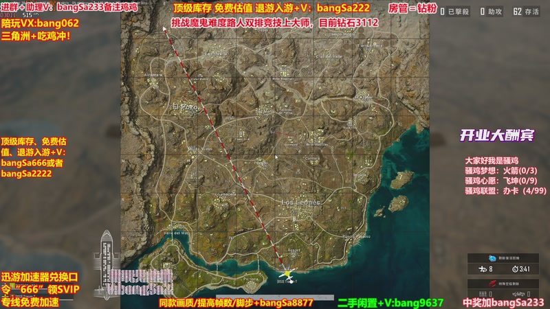 【2026-01-06 01点场】邦Sa：【没座】猛男甜妹尽在邦家团队