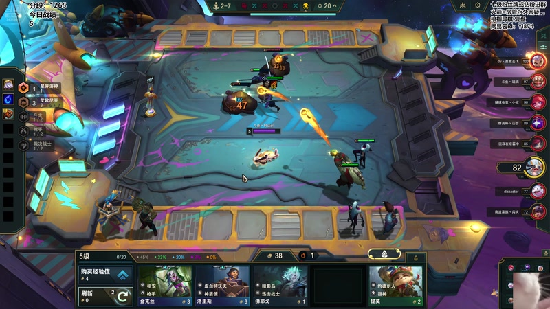 【2026-01-06 19点场】阿豪ei：七点群英杯！7421029