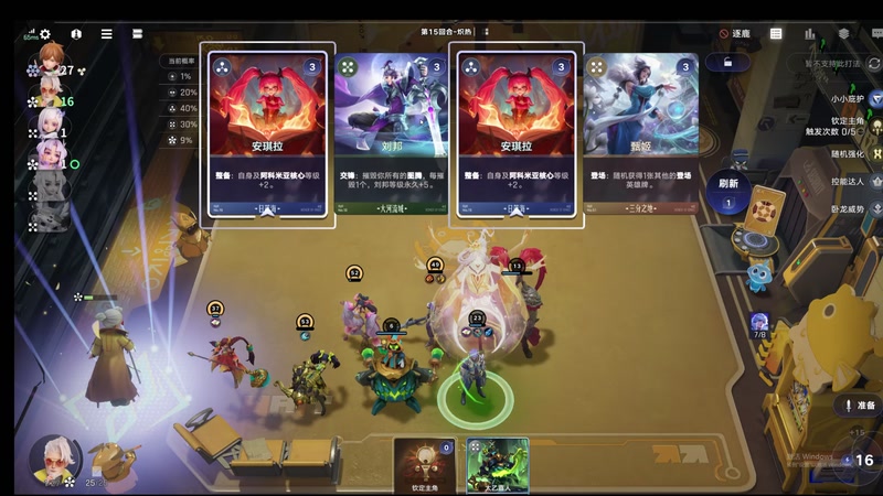 【2026-01-06 16点场】解说潇洒：好久不见~播会王者万象棋