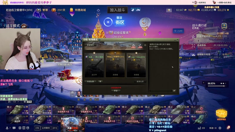 【2026-01-06 01点场】娉婷呀：双倍亲密 2026一切都好宝 ♡