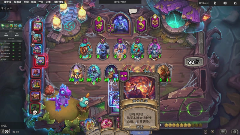 【2026-01-06 08点场】Nostalie：NO: 明日必交代！