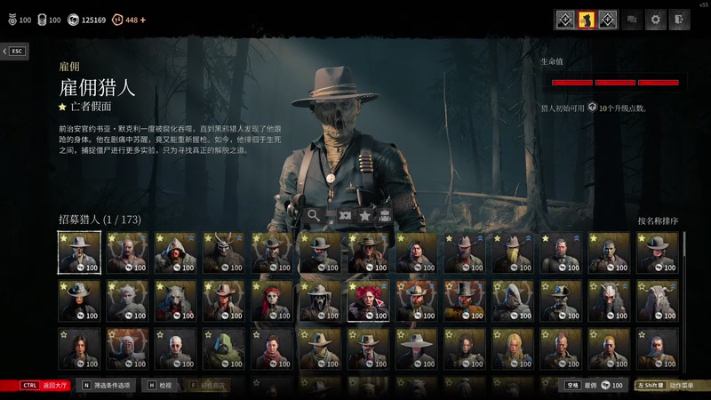 【2026-01-05 13点场】杨聚达：臭狙佬勇闯路易斯安娜州