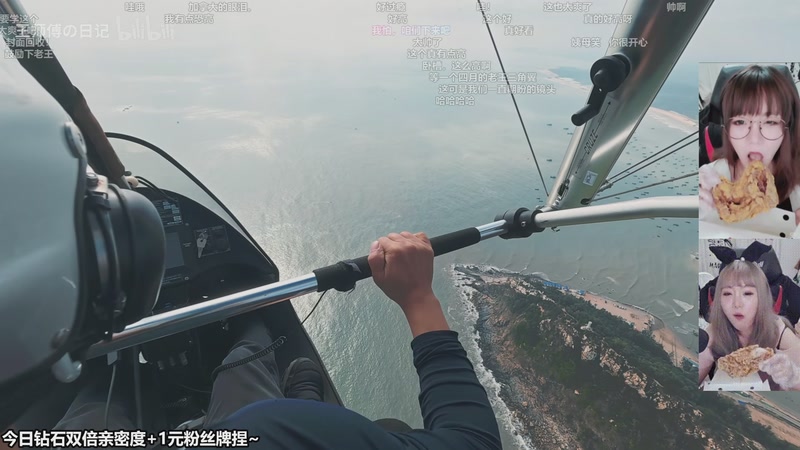 【2026-01-06 08点场】甜心战士：下班力，上午10点见！