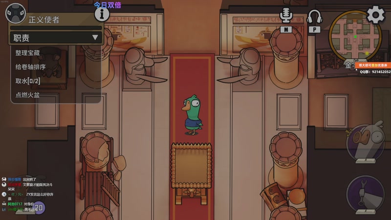 【2026-01-04 19点场】归海念一刀：今日双倍。。。。。。。