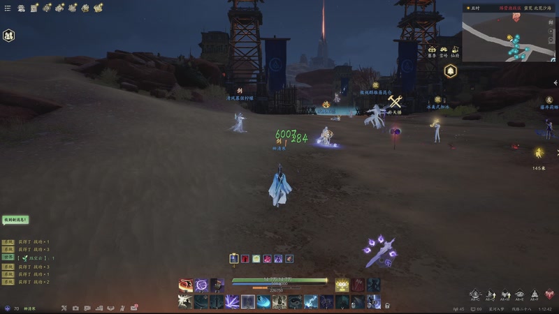 【2025-12-30 01点场】安静初夏：《诛仙世界》演唱会回来看看，走起~