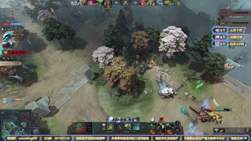 【2026-01-06 08点场】顾非池：冠绝局三号位，进来就多教主包