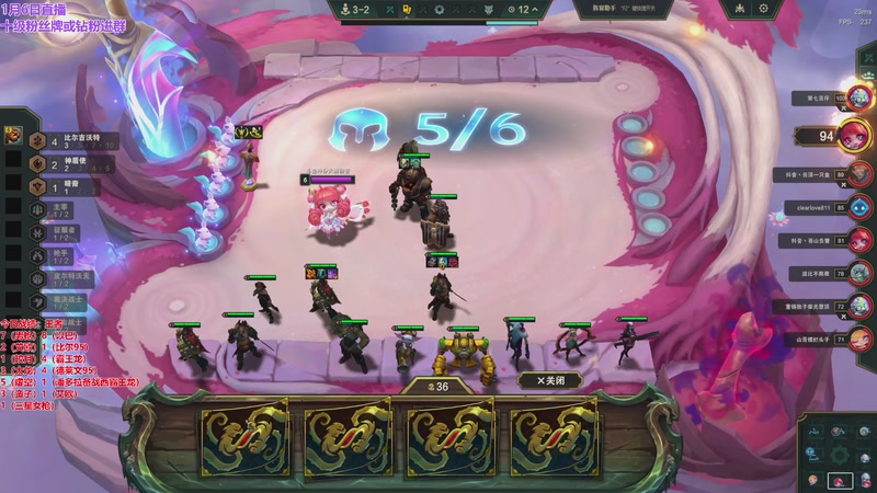 【2026-01-06 20点场】初音未来灰飞：初音：元旦快乐 冲分冲分！