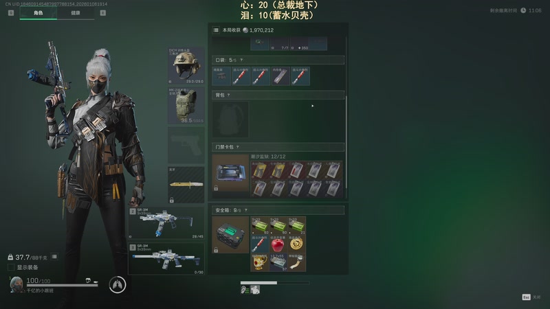 【2026-01-06 19点场】阿聪丷：【阿聪】监狱鼠王