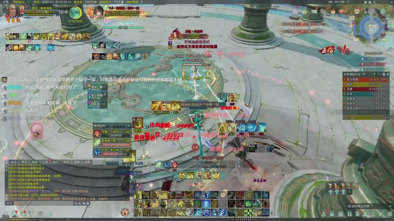 【2026-01-05 23点场】兔子队长丶：少林视角，散排竞技