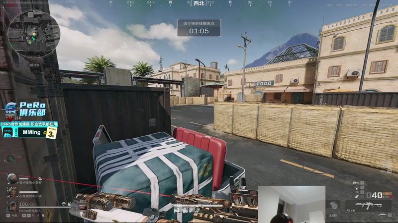 【2026-01-05 23点场】PeRo明明：新年快乐xdm~！