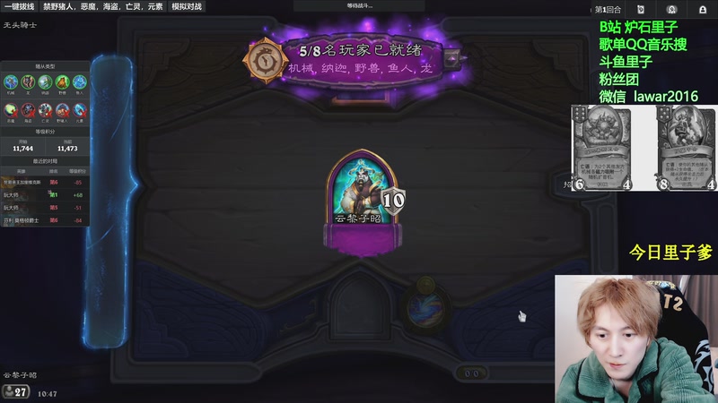 【2026-01-06 10点场】里子的游戏盒：里子：倒转封印：开！！！！