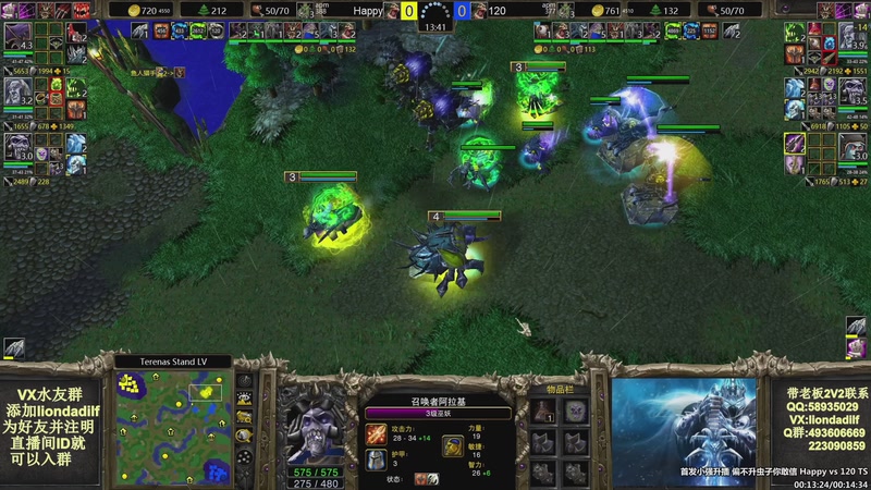 【2026-01-06 08点场】大帝LioN：魔兽争霸3~精彩视频~LioN大帝解说