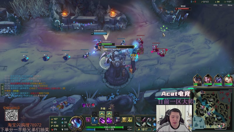 【2026-01-03 22点场】Jz0w0：单排ad教学直播间