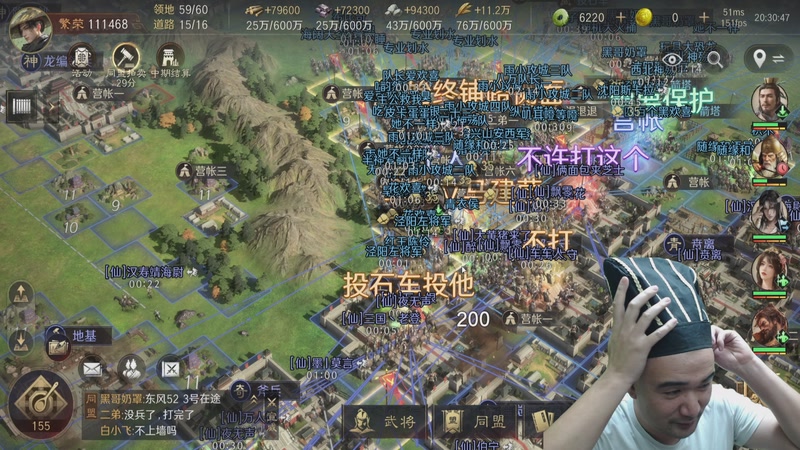 【2026-01-06 20点场】黑欢喜：南下直取荆州【双倍亲密】