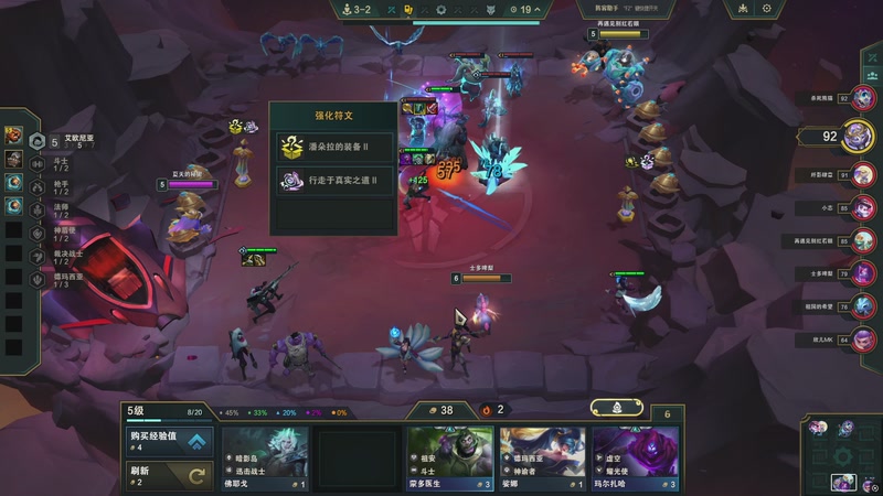 【2026-01-05 完整版】携手很酷：国际训练赛和滋崩一起看