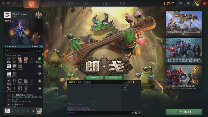 【2026-01-06 20点场】夏一可死毒舌_：鸽：先RO，然后看阿喵坐牢