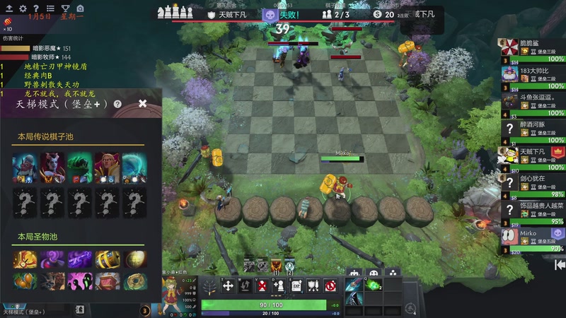 【2026-01-06 00点场】棋待诏3321：目标曾皇一启航~