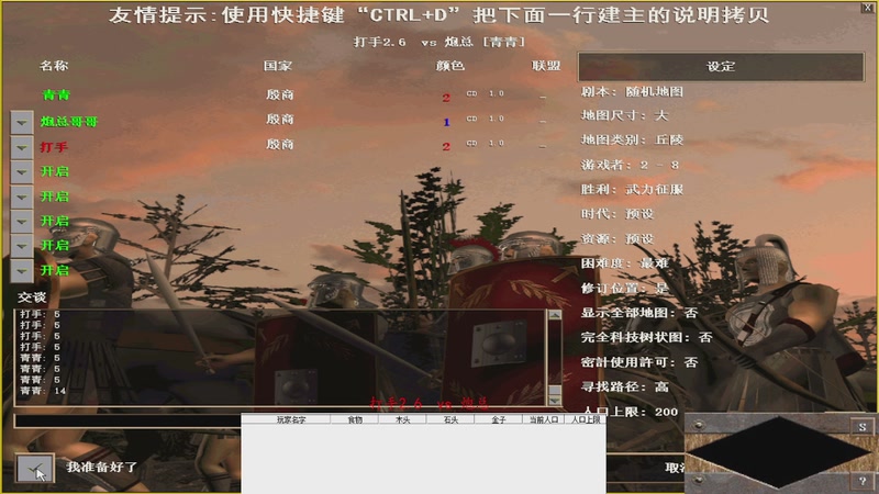 打手2.6  3 vs 1 炮总 果6777